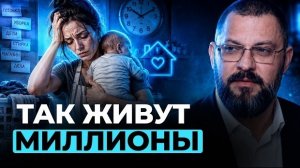 Главная ошибка людей, которые всё тянут на себе! Вы не обязаны жить на пределе