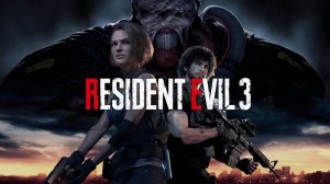 Resident Evil  💥Прохождение 💥Часть 1