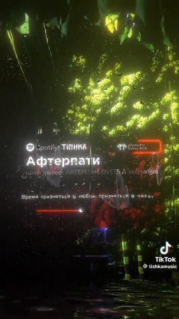 музыка смотреть онлайн