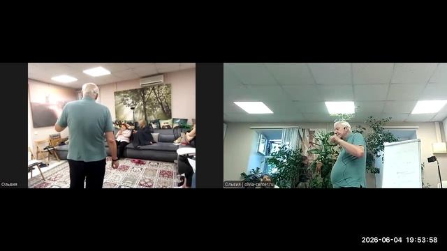 Международная конференция по расстановкам. 04.06.26г. 5 часть. -  Вернер Реген.