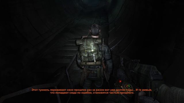 Metro 2033 - 13 серия Призраки