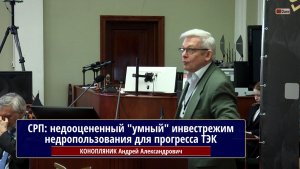 СРП: недооцененный «умный» инвестрежим недропользования для прогресса ТЭК. История СРП не закончена?