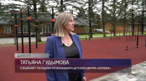 События недели (06.06.2026)