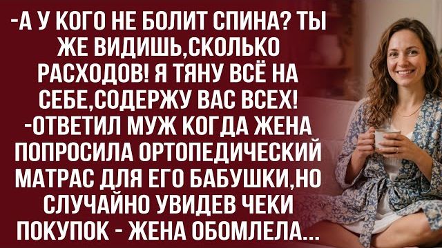 Истории из жизни|Больше я не буду|Аудио рассказы|Аудиокниги слушать онлайн|Жизненные истории смотреть онлайн