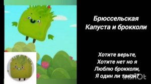 оцениваю еду