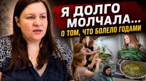 Я сдалась… Почему рухнули мои мечты и надежды?