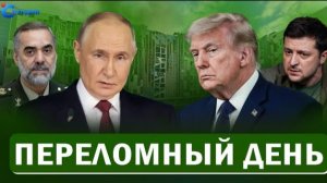Уничтожение производства Дронов ВСУ! Иран атакует военных США! ПОСЛЕДНИЕ НОВОСТИ СЕГОДНЯ!