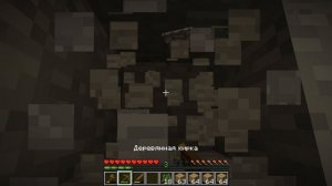 майн с модом the stallker    Part 1