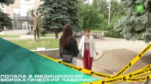 Женщина с профзаболеванием пытается получить инвалидность уже во второй раз
