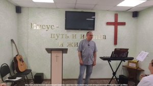 07.06.2026г. «Бог-это Семья». Александр Сиверин (Яйва).