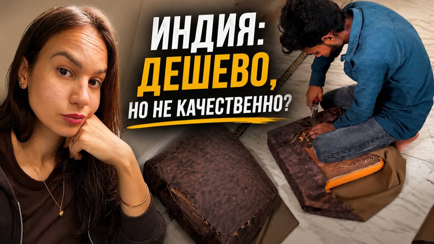 А вы бы доверили это мастеру или сделали сами? смотреть онлайн