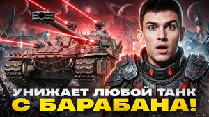 Я - БЕТМЕН! Bat.Chat 25t - 100% ОТМЕТКИ И РАЗДАЧА БАРАБАНОВ!