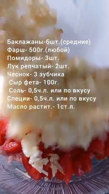 Готовлю баклажаны с фаршем в духовке. Обзор и рецепт. смотреть онлайн
