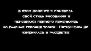 1 СЕРИЯ СЕРИАЛА «ВЕЧНЫЙ СВЕТ» коты воители ау (чит.оп)