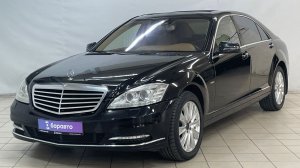 MERCEDES-BENZ S класс