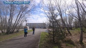 Воркута. В Городском парке с друзьями.