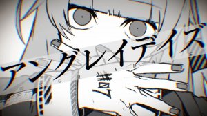 【Tsumiki ft. Hatsune Miku】Ungray days
