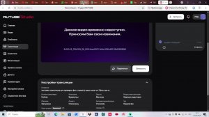 тестовая трансляция для проверки фпс стрима (у меня пока что 3 фпс где-то