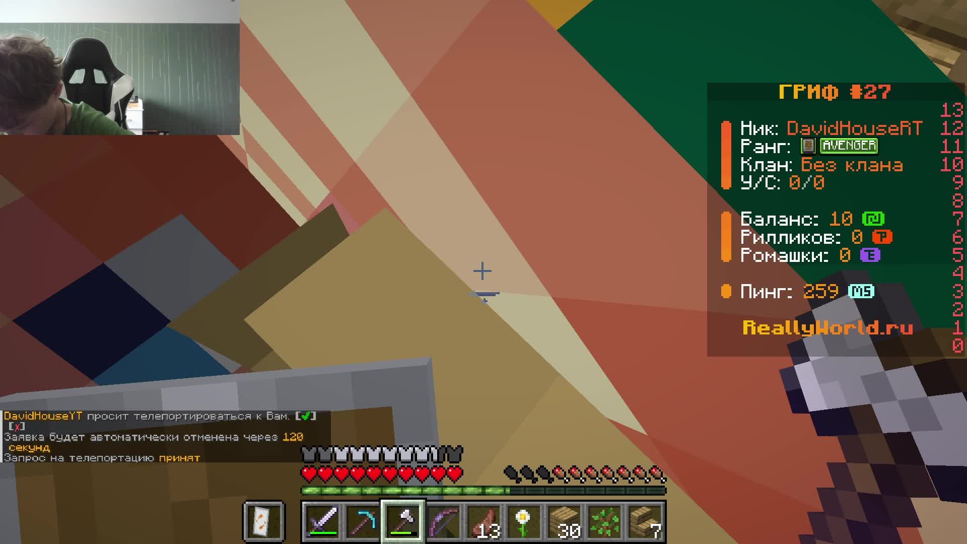 Играю в Minecraft на сервере: ReallyWorld смотреть онлайн