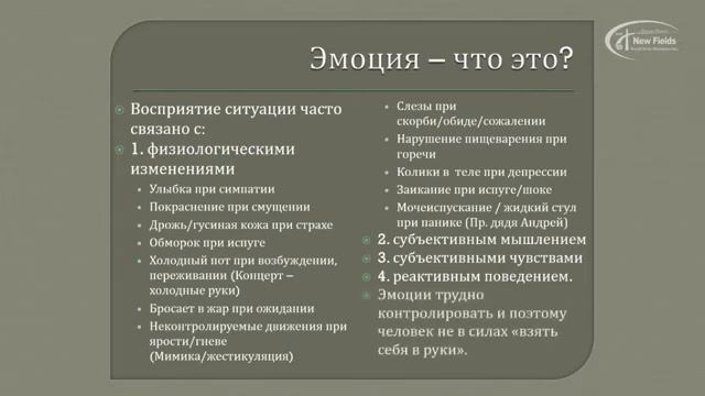 Семинар 3, лекция 2 смотреть онлайн