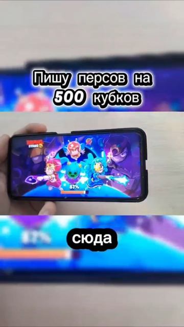 #бравлстарс