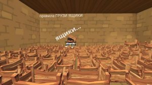 ЯЩИКИ 🗳️🗳️🗳️
