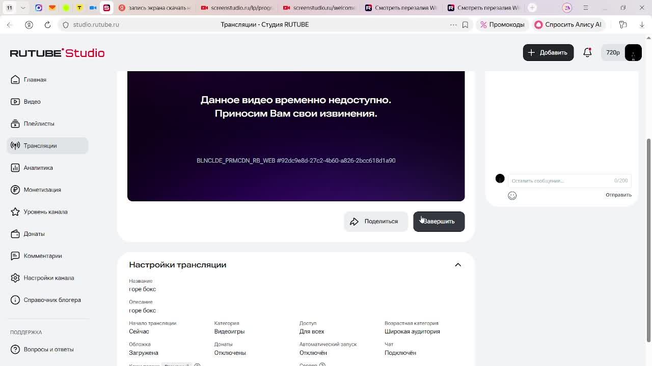 горе бокс смотреть онлайн
