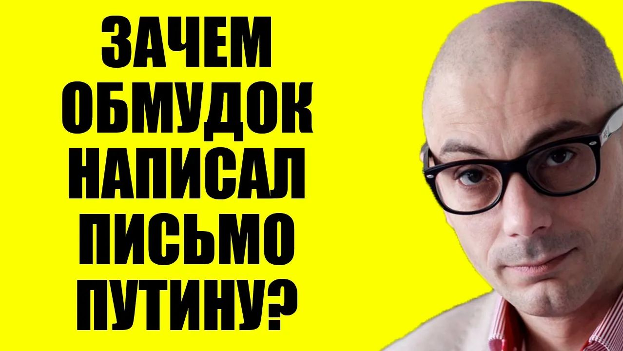 Гаспарян - Он признался смотреть онлайн