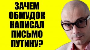 Гаспарян  - Он признался
