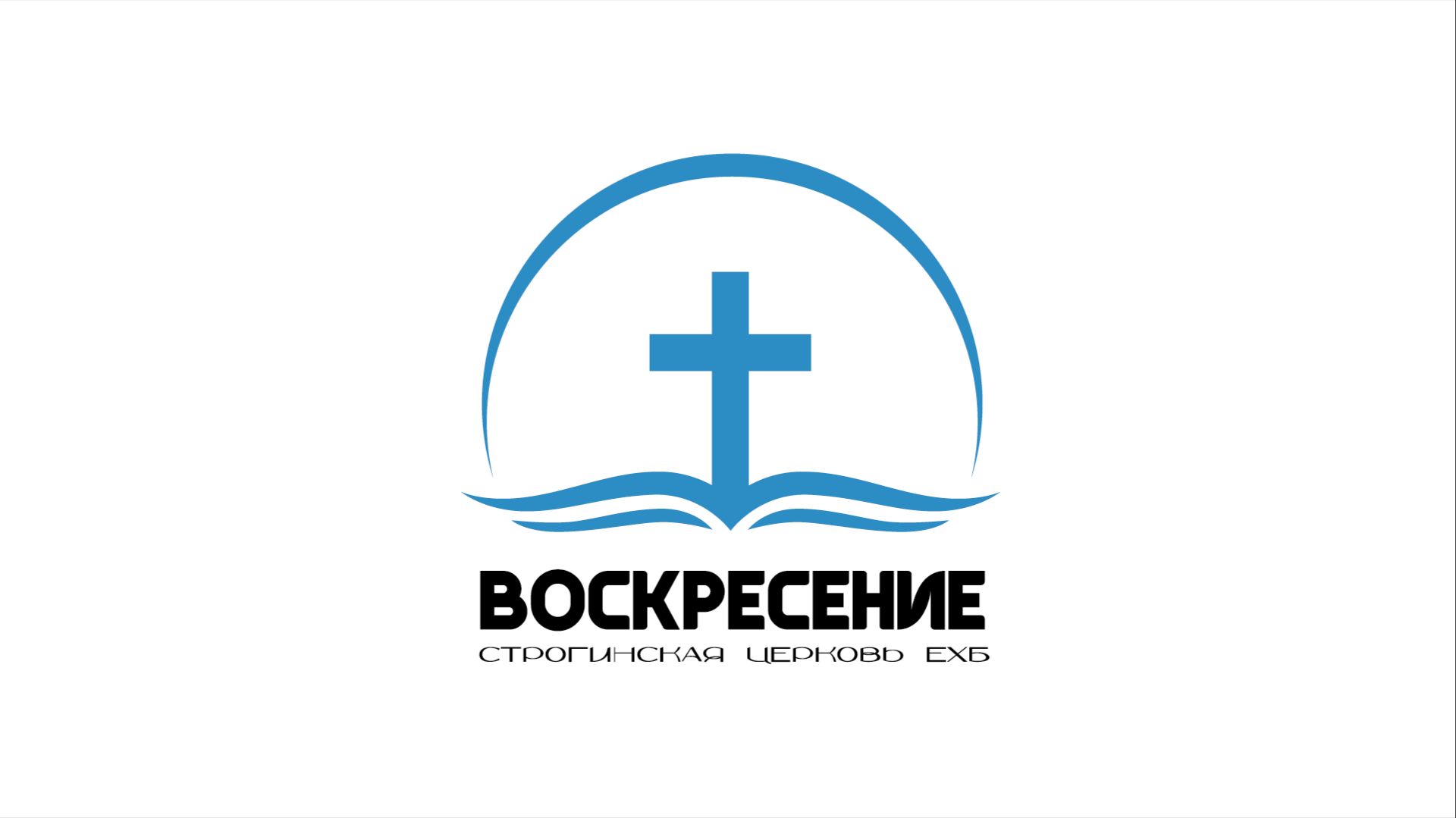 "Цена и ценность" Мурыгин Андрей 07.06.2026 смотреть онлайн