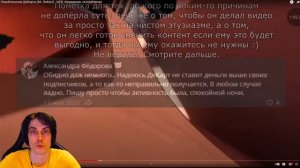 Декарт разоблачение!Реакция на ответку 2!