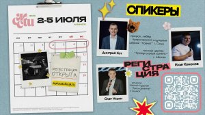 Воскресное служение 07.06.2026 l Прославление. Ачинск