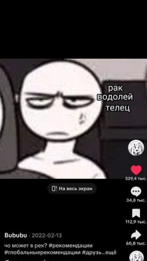 это я а вы