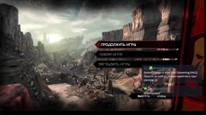 Rage. Просто по лайту на 2-3 часика