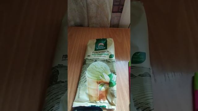 VID_20260607_151517.mp4 смотреть онлайн