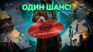 Zero Parades: For Dead Spies - Загадочная девочка (помощница Темпо) Полное прохождение #9