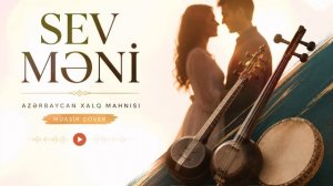 Sev məni - AI Cover (2026)