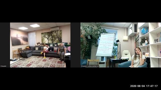 Международная конференция по расстановкам. 04.06.26г. 4 часть