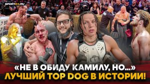 РЕГБИСТ: ПРАВДА о БАДАЕВЕ, рекорд HARDCORE, конкуренция с КАМИЛОМ / ЗА КАДРОМ TOP DOG, где БЫЛО ВСЕ