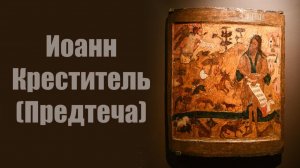 07.06.2026 Запись Евангельского кружка