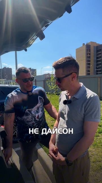 Это то, что она просила 😎
