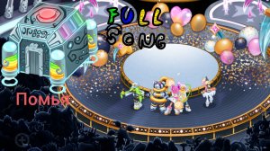 Помья Вся Песня [#Мсм ##МоиПоющиеМонстры #Msm ##MySingingMonsters] Clubbox Pomily Full Song