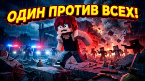 😱 ЕГО ПРЕДАЛИ ВСЕ: ОНА ВЛЮБИЛАСЬ В БАНДИТА 3 в МАЙНКРАФТ!