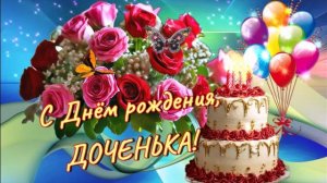 Светлана Лазарева - Дочка