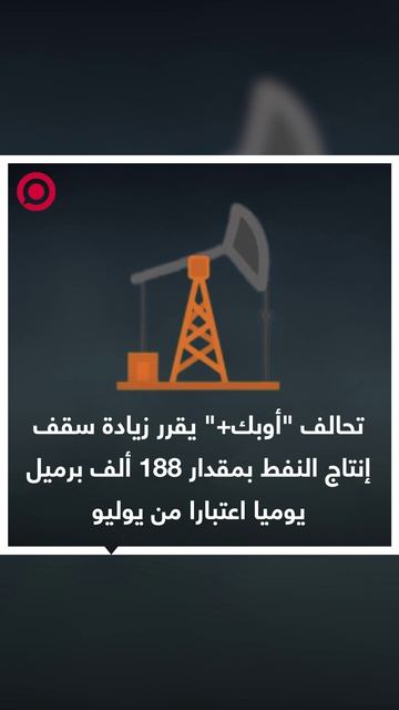 دول 