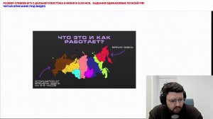 ЧТО ТАКОЕ РАЗБОРЫ ЕГЭ С ДАЛЬНЕГО ВОСТОКА?