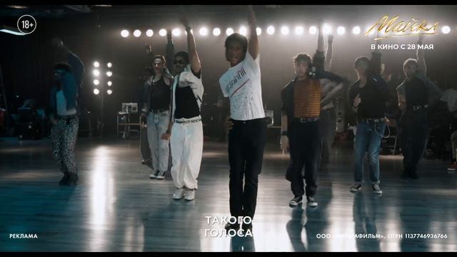 MICHAEL TV-SPOT 30 sec 18plus смотреть онлайн