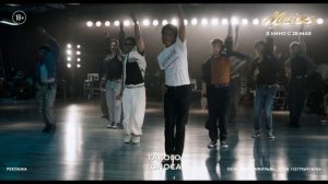 MICHAEL TV-SPOT 30 sec 18plus