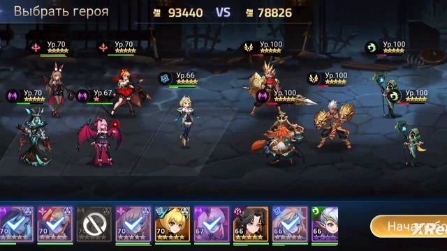 Mobile legend adventure #11