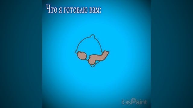 Ну в принципе рисую стикеры смотреть онлайн